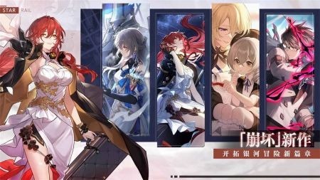 崩坏星穹铁道生存的智慧任务怎么做     崩坏星穹铁道生存的智慧任务流程