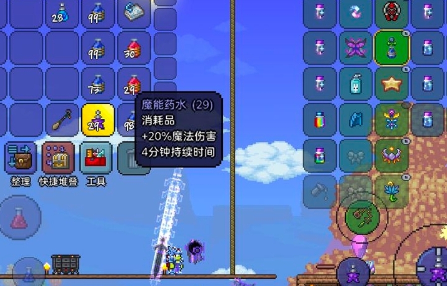 泰拉瑞亚肉山前最好装备搭配