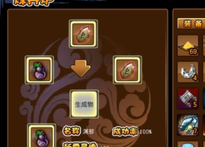 造梦西游3流邪碎片掉落途径