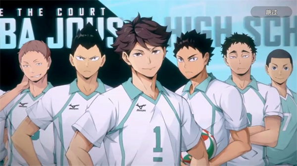 排球少年新的征程截图