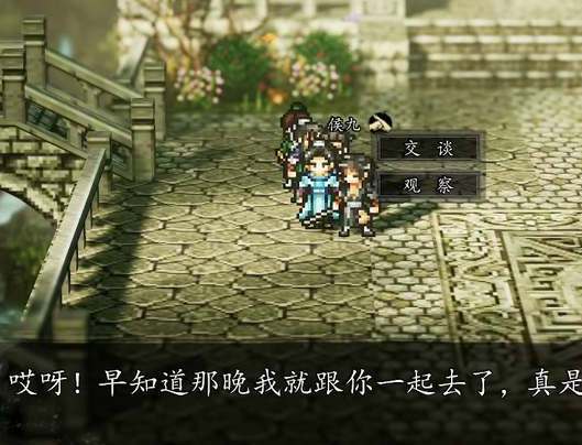 逸剑风云决谭城支线任务完美流程