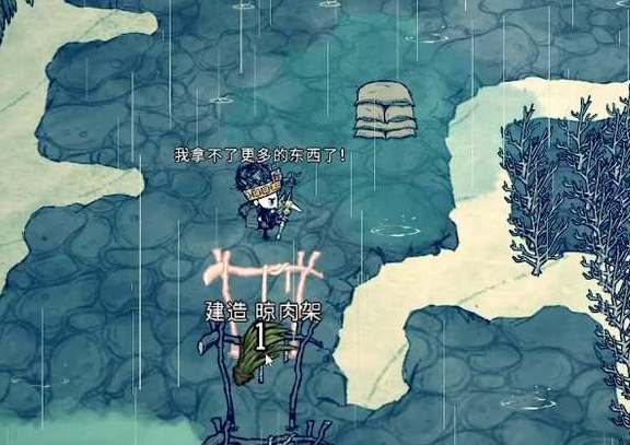 饥荒海难雨季积水怎么处理