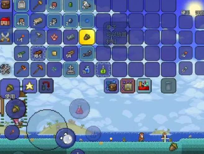 泰拉瑞亚贝壳电话id是多少