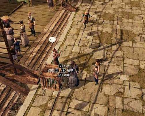 天命奇御2殷芙感情线怎么开启