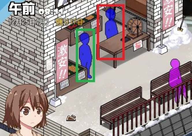 冬日狂想曲三人温泉结局怎么触发