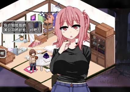 冬日狂想曲怎么协助美月招揽顾客