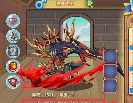 洛克王国魔武性格怎么选择