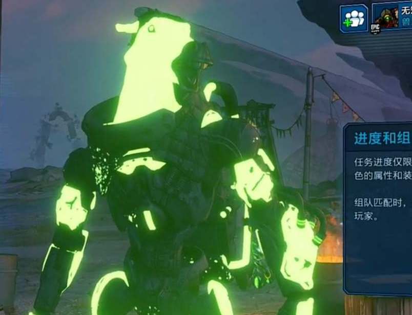 无主之地3怎么增加武器槽