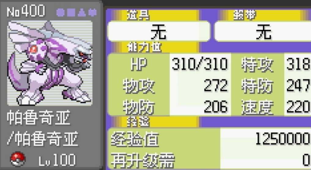 漆黑的魅影怎么改性格