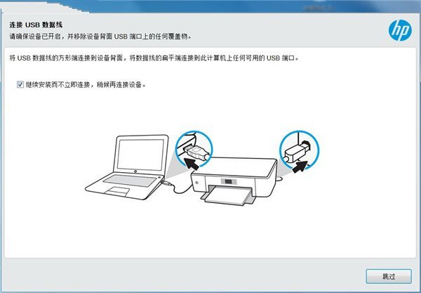 惠普m1219nf打印机驱动截图