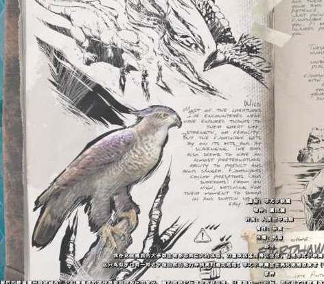 方舟生存进化维京岛生物图鉴大全