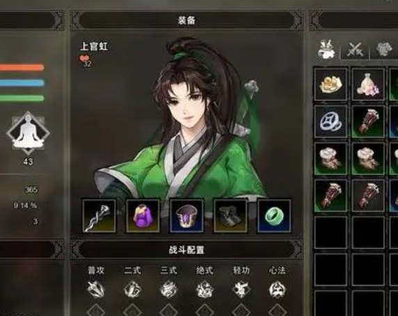 逸剑风云决怎么加入其他门派