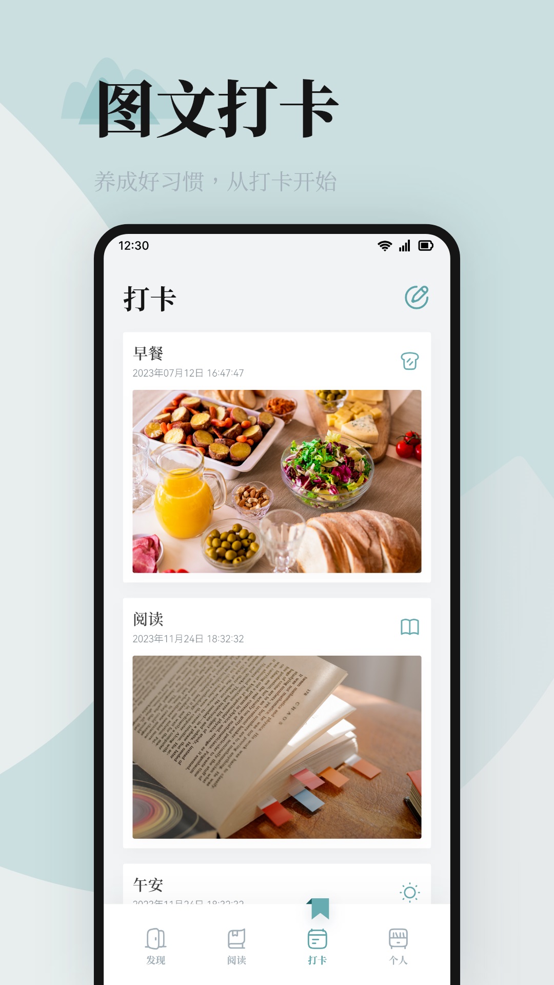 海棠书屋免费自由阅读器安卓截图