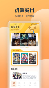 喵上漫画appapp最新版本截图