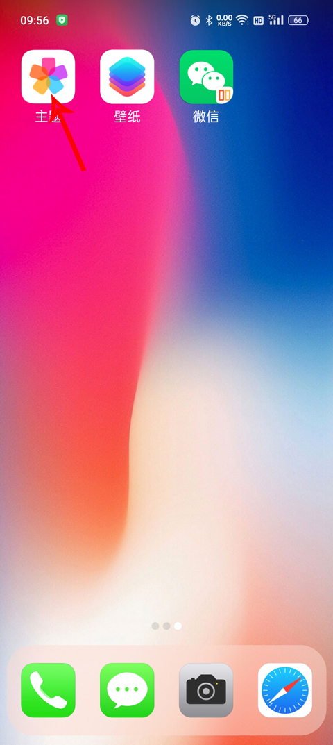 x桌面手表版截图