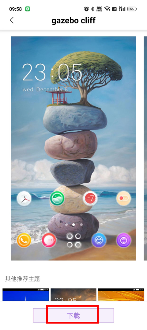 x桌面手表版截图