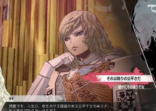 暗喻幻想真结局触发需要什么条件