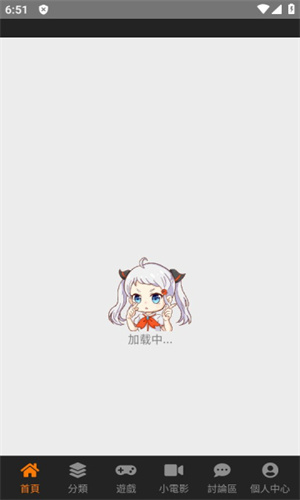 jmcomic.2.0.mic1.6.5截图