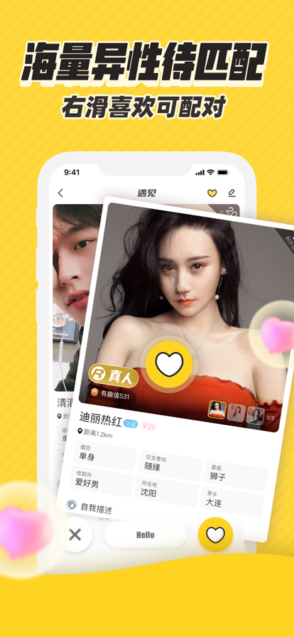 他趣官方版截图2