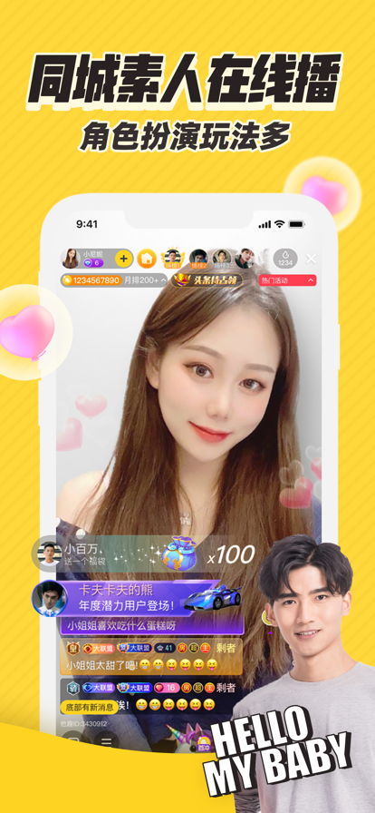 他趣官方版截图3