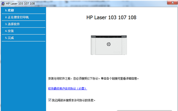 实达bp780k打印机驱动截图