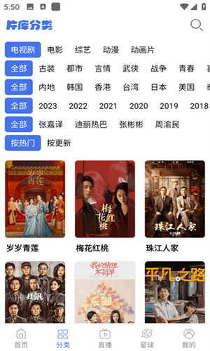 蘑菇视频app截图