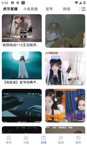 蘑菇视频app截图