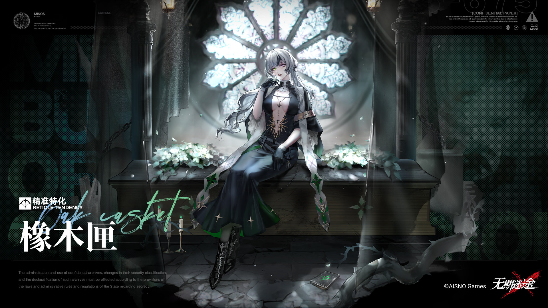 无期迷途橡木匣要抽吗 无期迷途橡木匣值得培养吗