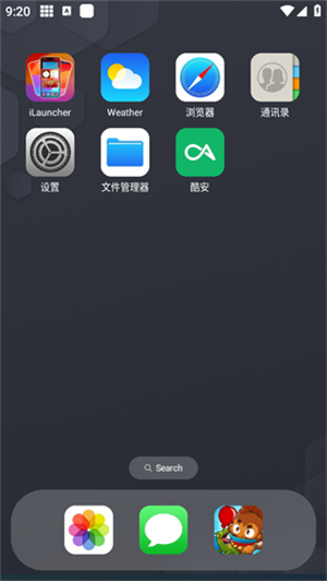 浣熊ios17启动器截图