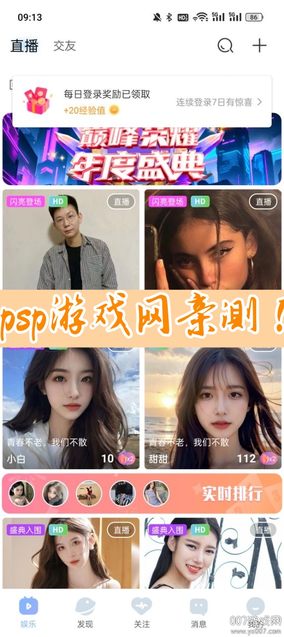 魅影app安卓版最新版本截图