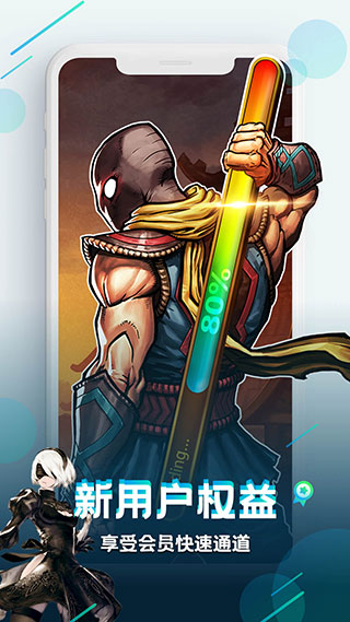 咪咕快游官方正版截图