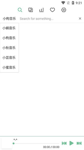 洛雪音乐音源截图1