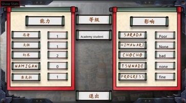 佐良娜的崛起1.13汉化版截图
