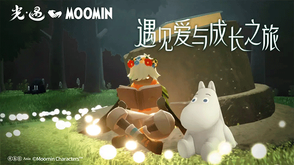 光遇测试服免资格全物品截图1