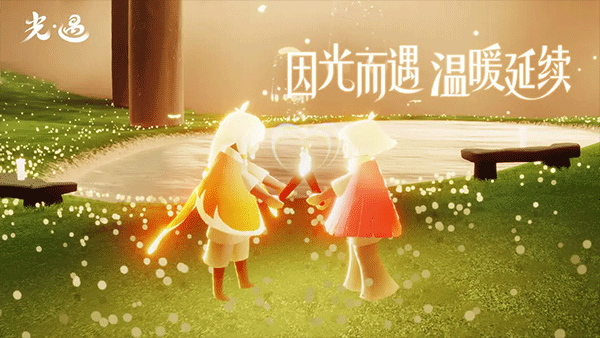 光遇测试服免资格全物品截图2