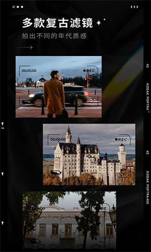 dazz相机官方正版截图