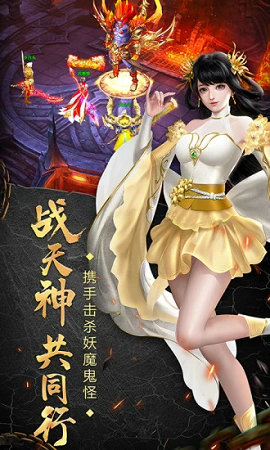 百战天下截图