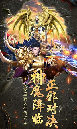 百战天下截图