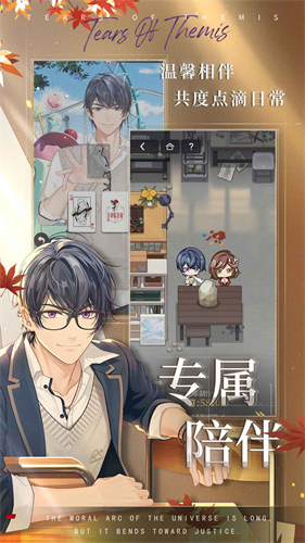 未定事件簿手游截图3