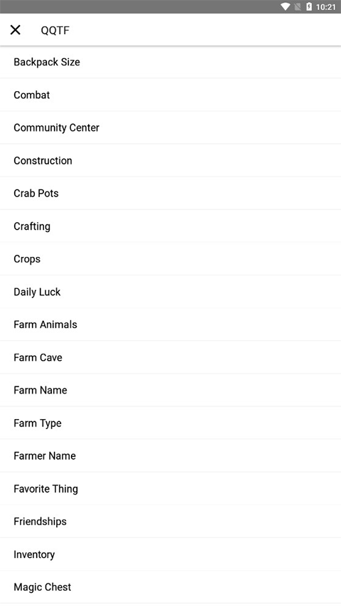 星露谷物语修改器截图