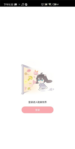 哇塞FM广播剧截图