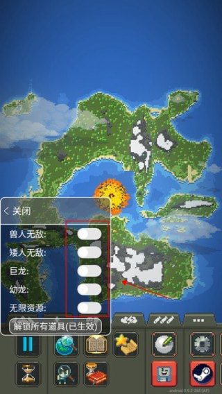 世界盒子修仙版截图