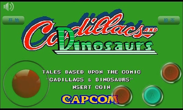 恐龙快打街机版截图