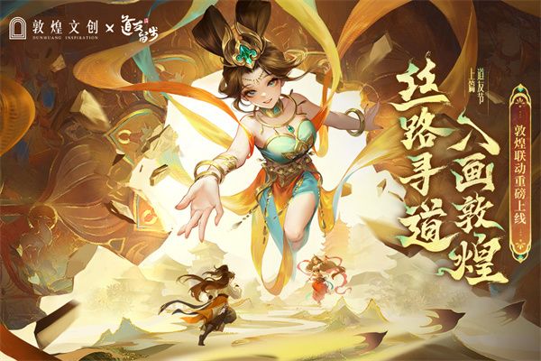 道友请留步0.1折截图2