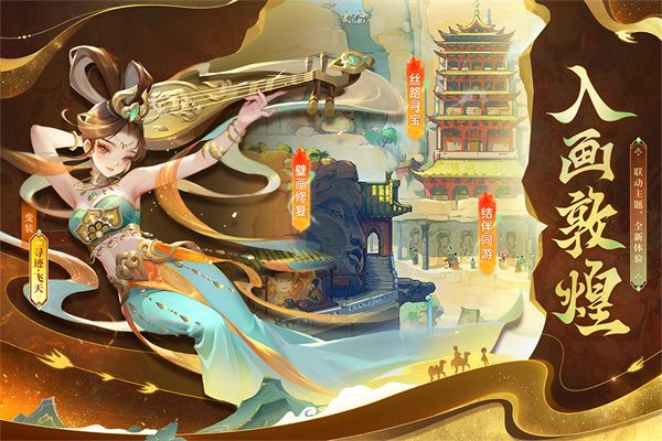 道友请留步0.1折截图3