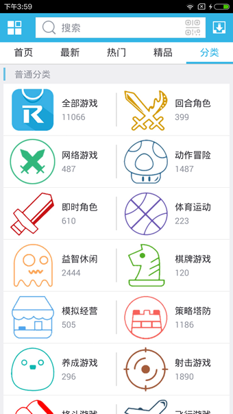 狮子王直装2.0(无卡密)截图3
