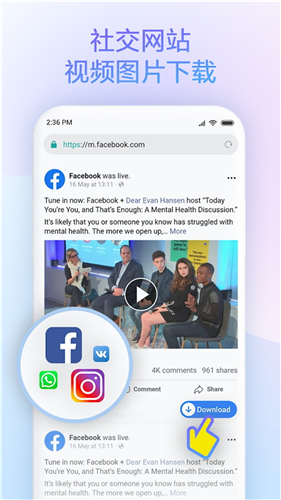 小米浏览器截图3