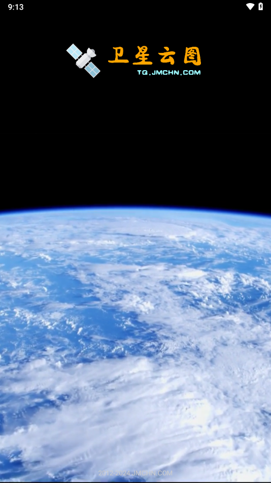 卫星云图实时天气截图