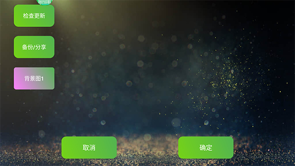 魅影app官方安卓版截图