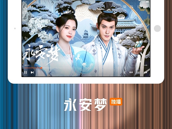 腾讯视频hd版截图